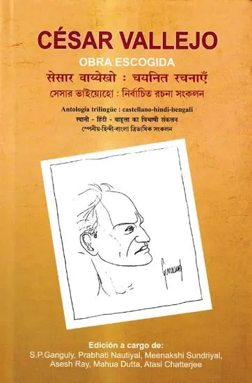 César Vallejo Obra Escogida : Cesar Vallejo Selected Work (Spanish-Hindi-Bengali) - Retail Maharaj