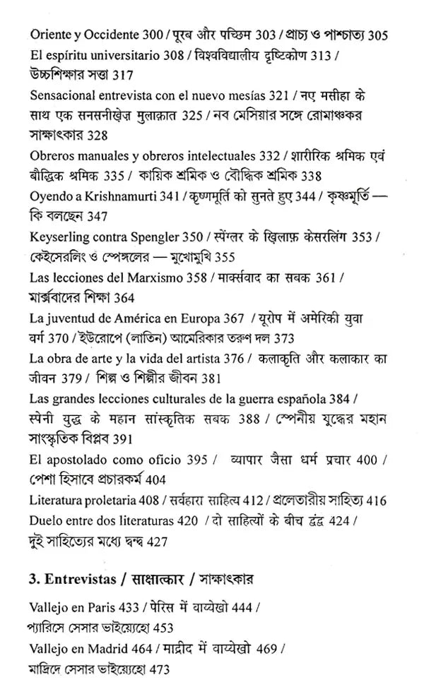 César Vallejo Obra Escogida : Cesar Vallejo Selected Work (Spanish-Hindi-Bengali) - Retail Maharaj