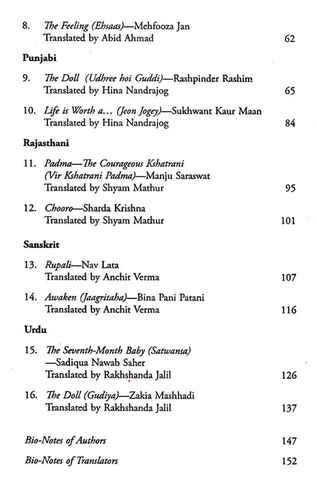 She: Short Stories by Contemporary Indian Women Writers - Retail Maharaj