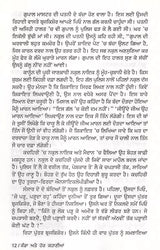 ਕੰਡਾ ਅਤੇ ਹੋਰ ਕਹਾਣੀਆਂ: Kanda Ate Hor Kahaniyan- Sahitya Akademi Award Winning Odia Short Stories (Punjabi) - Retail Maharaj