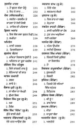 ਵੀਹਵੀਂ ਸਦੀ ਦਾ ਪੰਜਾਬੀ ਕਾਵਿ: Vihveen Sadi Di Punjabi Kaav (Punjabi) - Retail Maharaj