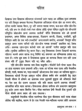 ब्रह्मपुत्रक लग-पास: Brahmaputrak Lag Pas- Sahitya Akademi Award-Winning Nepali Novel Brahmaputraka Chheu-Chhau - Retail Maharaj