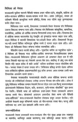 मुदितकुवलयाश्व नाटक: Mudita Kuvalayashwa Nataka - Retail Maharaj