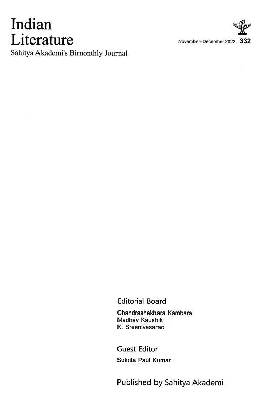 Indian Literature-Sahitya Akademi's Bimonthly Journal (November-December 2022, 332) - Retail Maharaj