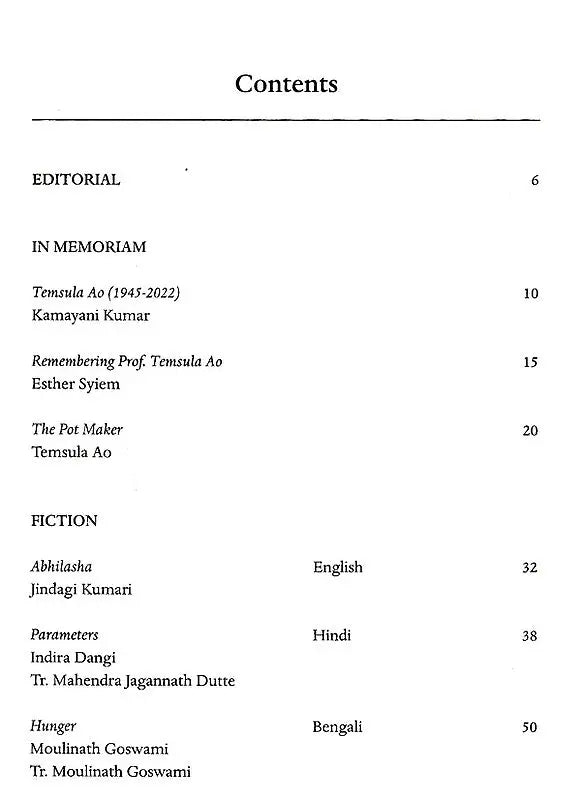 Indian Literature-Sahitya Akademi's Bimonthly Journal (November-December 2022, 332) - Retail Maharaj