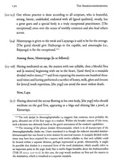 Amaraugha and Amaraughprabodh of Gorakshanath (The Genesis of Hatha and Rajayoga) - Retail Maharaj