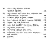 ಆರೋಗ್ಯಕರ ಜೀವನಕ್ಕೆ ಅಗಸ್ಯ ಸಿದ್ಧವೈದ್ಯ ಪದ್ಧತಿ: Arogya Jeevanakke Agasthya Siddhavaidya Paddati (Kannada) - Retail Maharaj