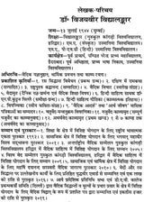 Atharva Veda Kavyamrita Practical Interpretation (Set of 3 Volumes) - Retail Maharaj