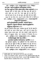 Atharva Veda Kavyamrita Practical Interpretation (Set of 3 Volumes) - Retail Maharaj