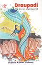 Draupadi- The Woman Unparagoned - Retail Maharaj