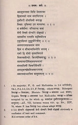 The Kumarasambhava of Kalidasa- Critical Edition (An Old and Rare Book) - Retail Maharaj