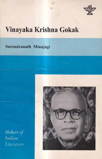 Vinayaka Krishna Gokak-Makers of Indian Literature - Retail Maharaj