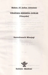 Vinayaka Krishna Gokak-Makers of Indian Literature - Retail Maharaj