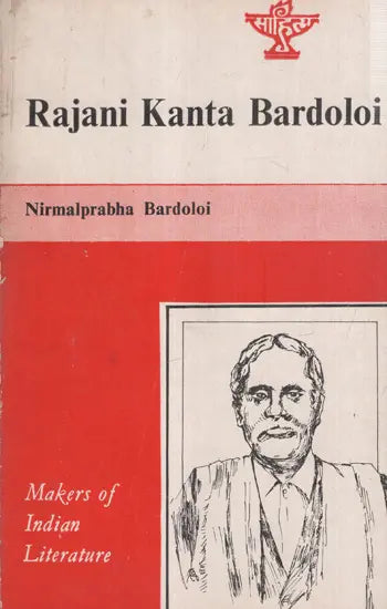 Rajani Kanta Bardoloi: Makers of Indian Literature - Retail Maharaj