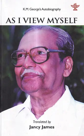 As I View Myself- K.M. George's Autobiography - Retail Maharaj