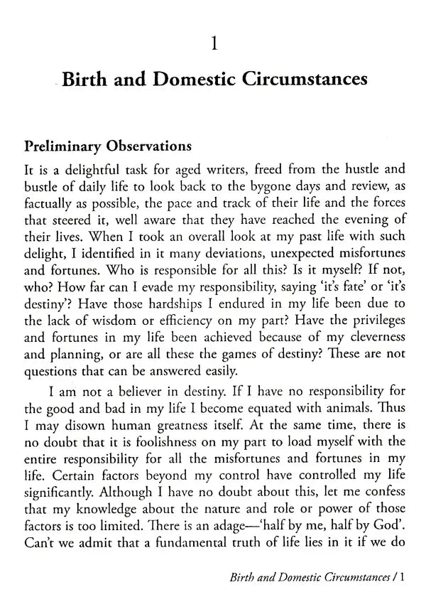As I View Myself- K.M. George's Autobiography - Retail Maharaj