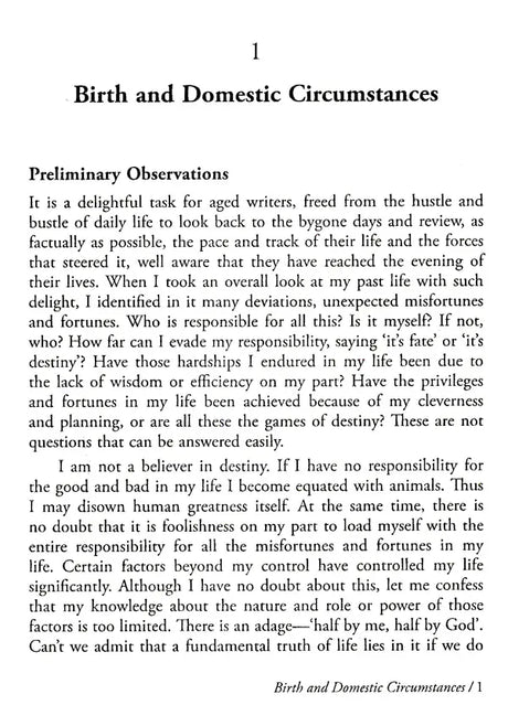 As I View Myself- K.M. George's Autobiography - Retail Maharaj