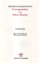 Transgression and Other Stories: Sahitya Akademi Award-Winning Odia Short Stories - Retail Maharaj