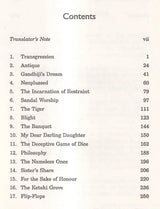 Transgression and Other Stories: Sahitya Akademi Award-Winning Odia Short Stories - Retail Maharaj