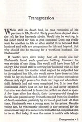Transgression and Other Stories: Sahitya Akademi Award-Winning Odia Short Stories - Retail Maharaj