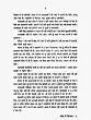 आँख री किरकर: Aankh Ree Kirakar - Retail Maharaj