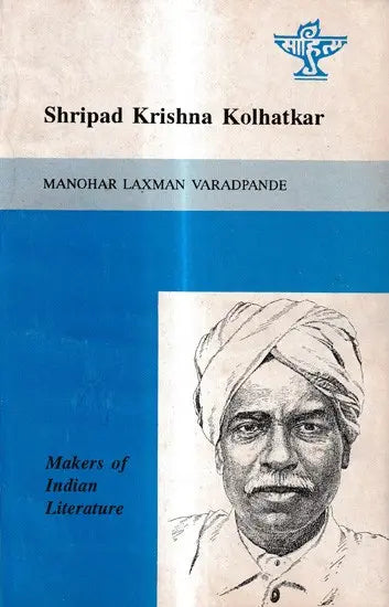 Shripad Krishna Kolhatkar (Makers of Indian Literature) An Old and Rare Book - Retail Maharaj