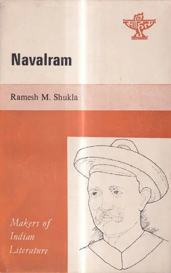 Navalram (Makers of Indian Literature) An Old and Rare Book - Retail Maharaj