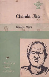 Chanda Jha (Makers of Indian Literature) An Old and Rare Book - Retail Maharaj