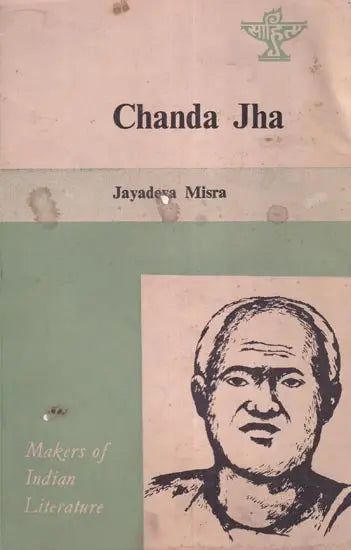 Chanda Jha (Makers of Indian Literature) An Old and Rare Book - Retail Maharaj