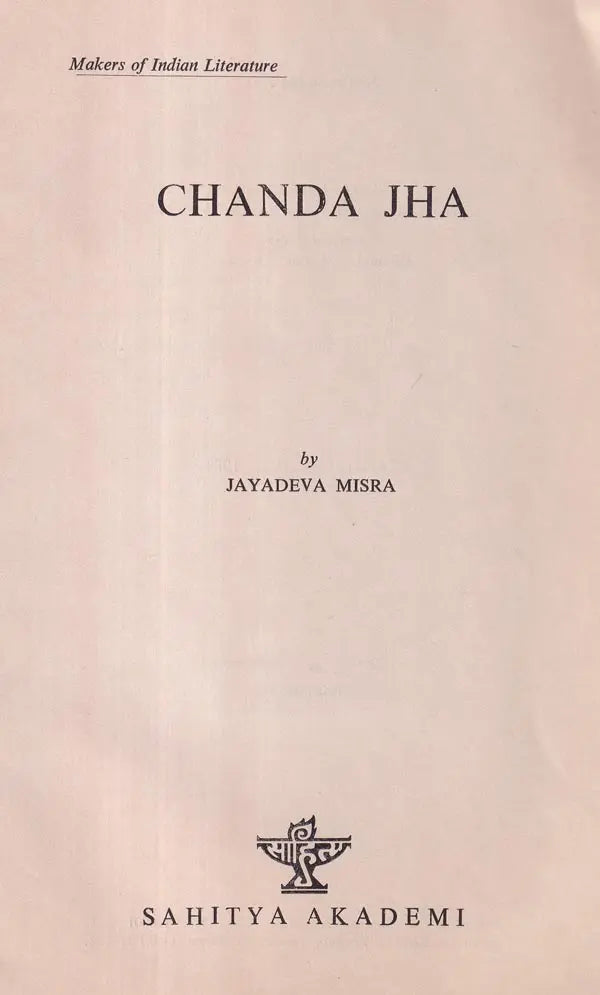 Chanda Jha (Makers of Indian Literature) An Old and Rare Book - Retail Maharaj