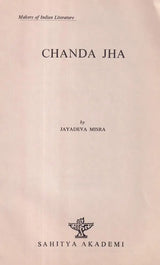 Chanda Jha (Makers of Indian Literature) An Old and Rare Book - Retail Maharaj