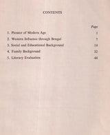 Chanda Jha (Makers of Indian Literature) An Old and Rare Book - Retail Maharaj