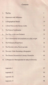 Chilakamarti Lakshmi Narasimham (Makers of Indian Literature) An Old and Rare Book - Retail Maharaj