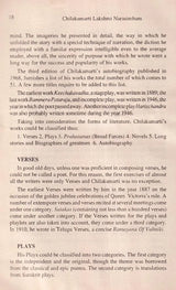 Chilakamarti Lakshmi Narasimham (Makers of Indian Literature) An Old and Rare Book - Retail Maharaj