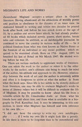 Meghani (Makers of Indian Literature) An Old and Rare Book - Retail Maharaj