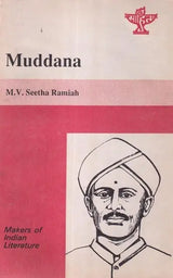 Muddana: Nandalike Lakshminarayaniah (Makers of Indian Literature) An Old and Rare Book - Retail Maharaj
