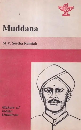 Muddana: Nandalike Lakshminarayaniah (Makers of Indian Literature) An Old and Rare Book - Retail Maharaj