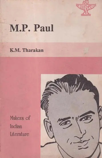 M. P. Paul (Makers of Indian Literature) An Old and Rare Book - Retail Maharaj
