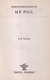 M. P. Paul (Makers of Indian Literature) An Old and Rare Book - Retail Maharaj