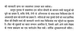 कैंसर: कारण और निवारण- Cancer: Causes and Prevention