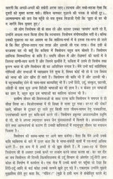 त्रिलोचन रचना-संचयन: Trilochan Rachana-Sanchayan - Retail Maharaj