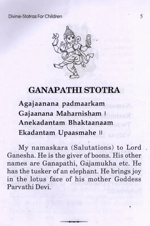 For Daily Chanting- Divine-Stotras for Children (In Roman with Translation) - Retail Maharaj