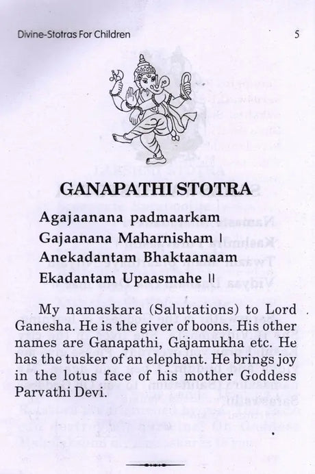 For Daily Chanting- Divine-Stotras for Children (In Roman with Translation) - Retail Maharaj
