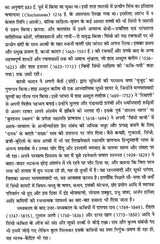 समकालीन भारतीय साहित्य- साहित्य अकादेमी की द्वैमासिक पत्रिका वर्ष 38 : अंक 195 (जनवरी-फ़रवरी 2018): Contemporary Indian Literature- Bimonthly Magazine of Sahitya Akademi Year 38 Issue 195 (January-February 2018) - Retail Maharaj