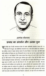 समकालीन भारतीय साहित्य- साहित्य अकादेमी की द्वैमासिक पत्रिका वर्ष 41 अंक 213, जनवरी-फ़रवरी 2021: Contemporary Indian Literature- Bimonthly Magazine of Sahitya Akademi Year 41, Issue 213 (January-February 2021 - Retail Maharaj