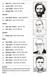 समकालीन भारतीय साहित्य- साहित्य अकादेमी की द्वैमासिक पत्रिका वर्ष : 42, अंक : 218, नवंबर-दिसंबर, 2021: Contemporary Indian Literature- Bimonthly Magazine of Sahitya Akademi Year 42, Issue 218 (November-December 2021) - Retail Maharaj