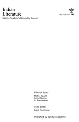 Indian Literature- Sahitya Akademi's Bimonthly Journal (May-June 2024,341) - Retail Maharaj