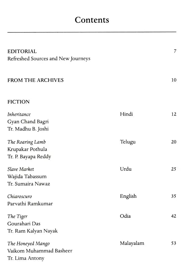 Indian Literature- Sahitya Akademi's Bimonthly Journal (May-June 2024,341) - Retail Maharaj