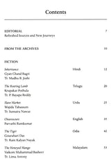 Indian Literature- Sahitya Akademi's Bimonthly Journal (May-June 2024,341) - Retail Maharaj