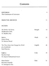 Indian Literature- Sahitya Akademi's Bimonthly Journal (July-August 2024,342) - Retail Maharaj